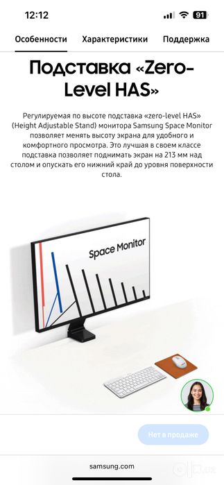 Монитор 4К 60гц 32 самсунг
