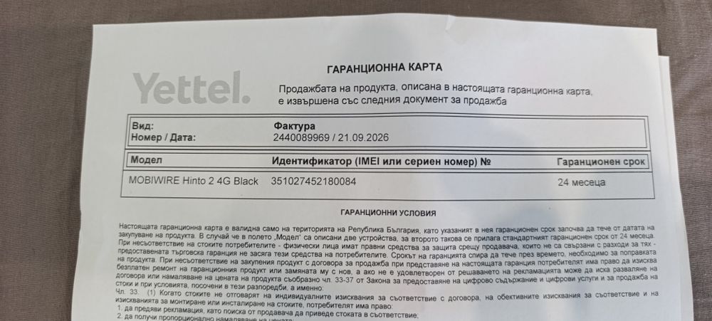 Mobiwire Hinto 2