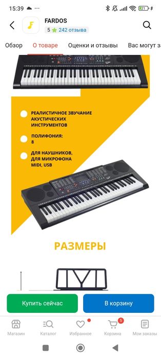 Продается Синтезатор Yongmei MK61823-AD