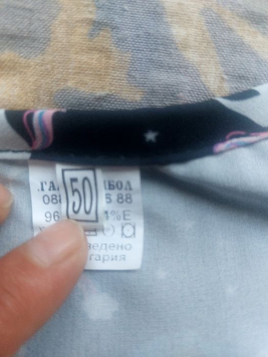 Медицинско работно облекло