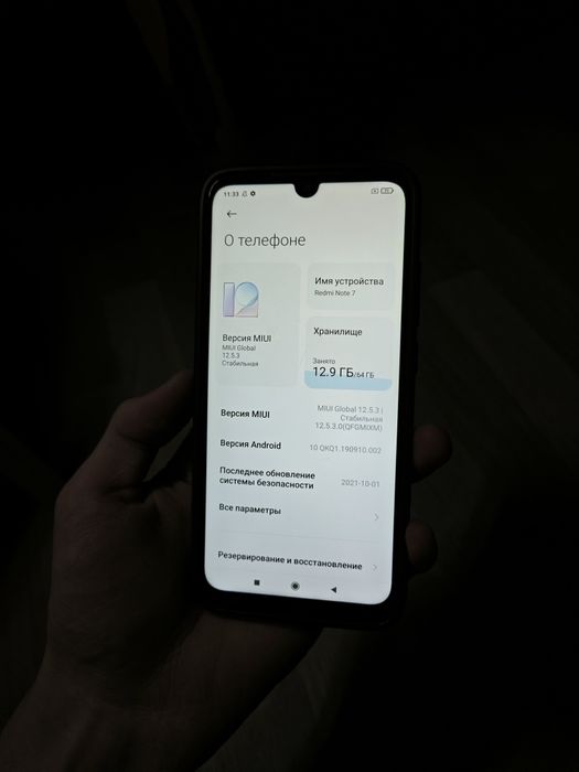 Xiaomi redmi note 7 64гб
