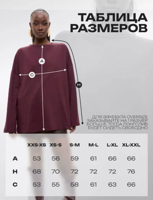 Лонгслив XS оверсайз y2k одежда унисекс Longslif