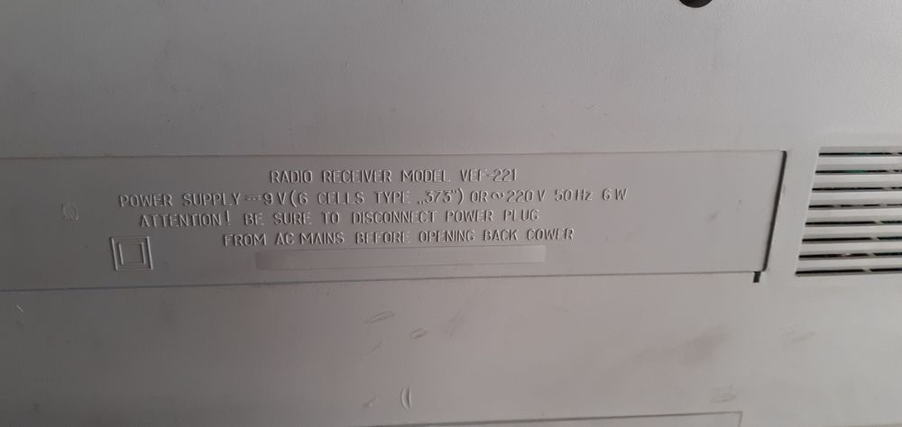 Радио транзистор- ВЕФ 221