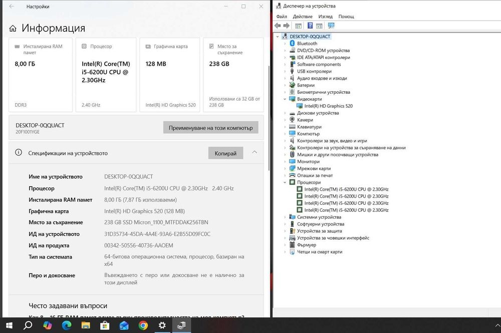 Lenovo ThinkPad L560   i5 6200U/8GB/256SSD/FHD