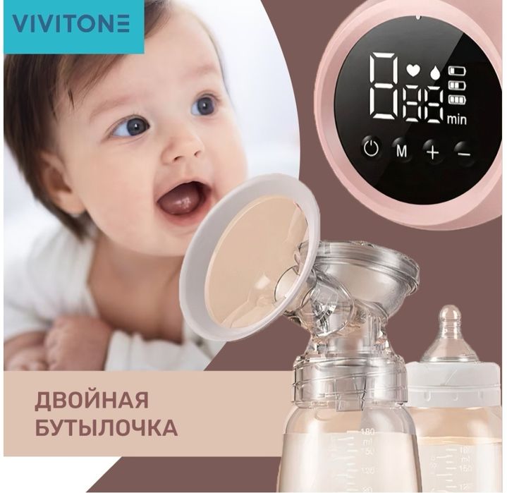 Молокоотсос Vivitone