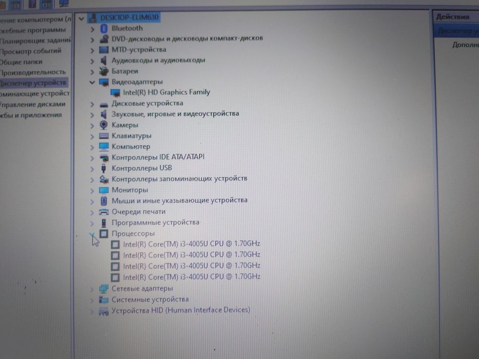 Ноутбук Acer. Core i3 4005u.