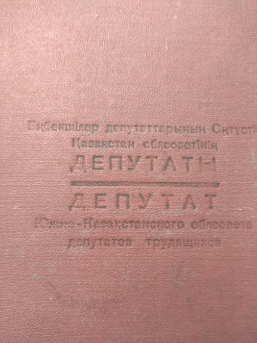 Продам книгу