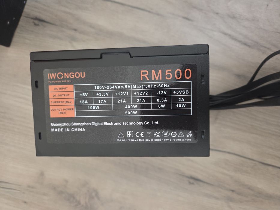 Блок питания IWONGOU RM500 500 Вт