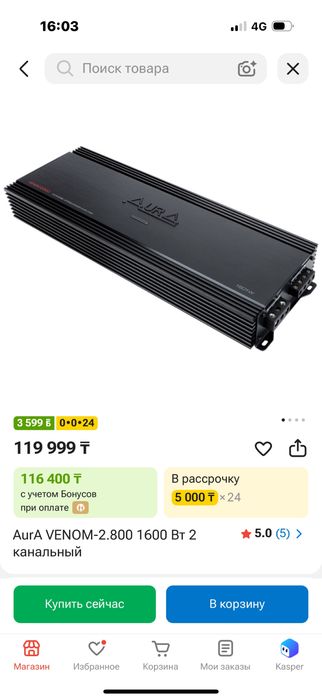 Продам готовую музыку