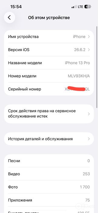 Apple:Iphone 13 pro