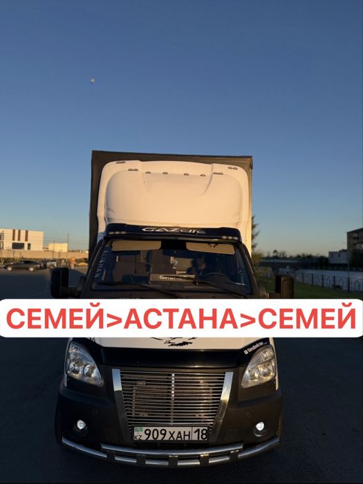 Газель грузоперевозки город межгород 24/7