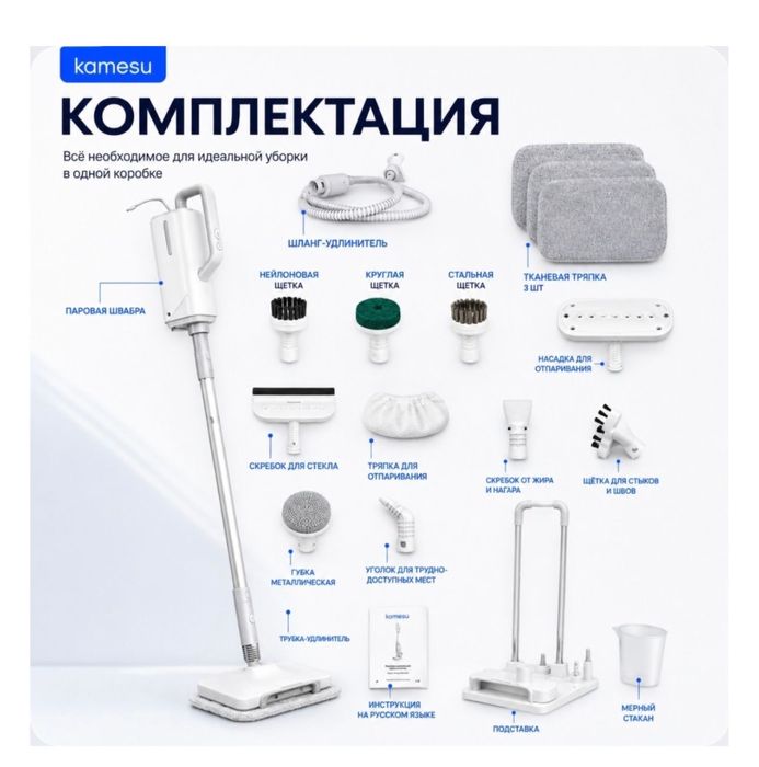 Продам паровой аппарат для пола