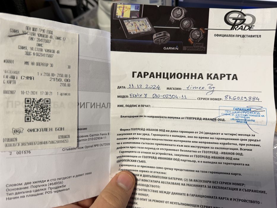 Garmin Fenix 8 47mm AMOLED