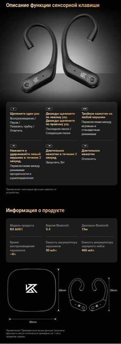 Новый запечатанный модуль Bluetooth 5.4 KZ AN01 Hi-Fi LDAC ANC