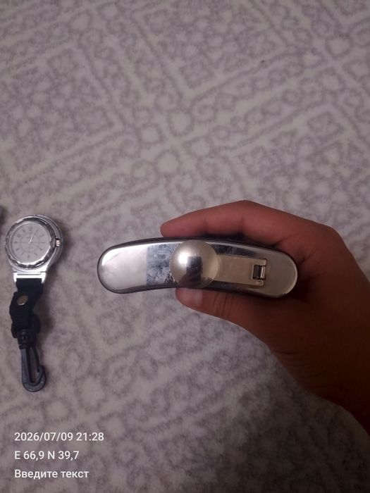 Продаю: фляга , зажигалка в виде часов и остальное на фото