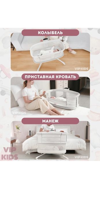 Детский кровать люлька электронная