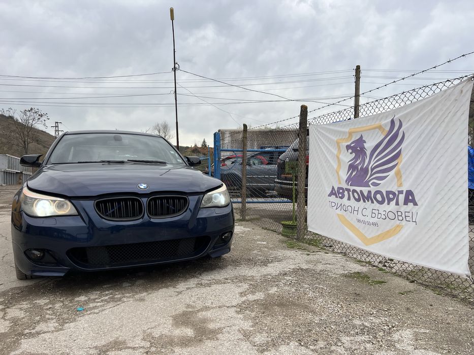 БМВ е 60  М пакет /фейс лифт 2.5 бензин / N53B30A