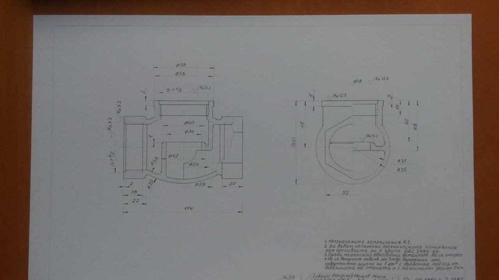 Инженерна графика, технически чертежи, триизмерни модели