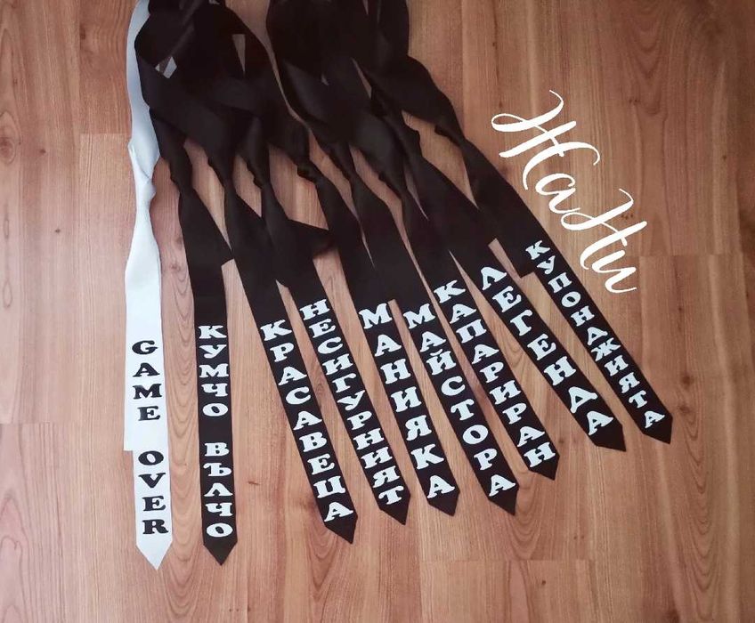 Тениски и вратовръзки за ергенско парти