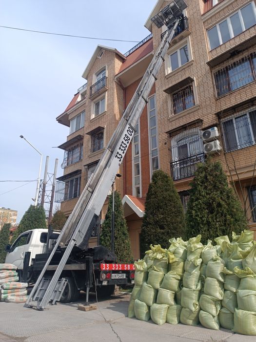 Автолифт хизмати