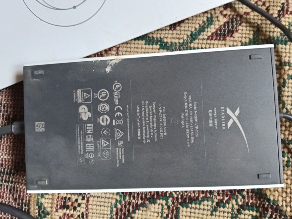 Старлинк продается