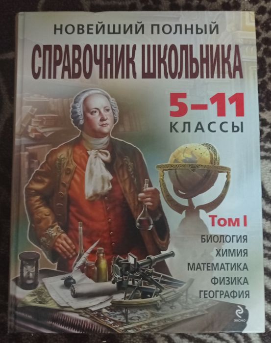 Продам книги,в отличном состоянии