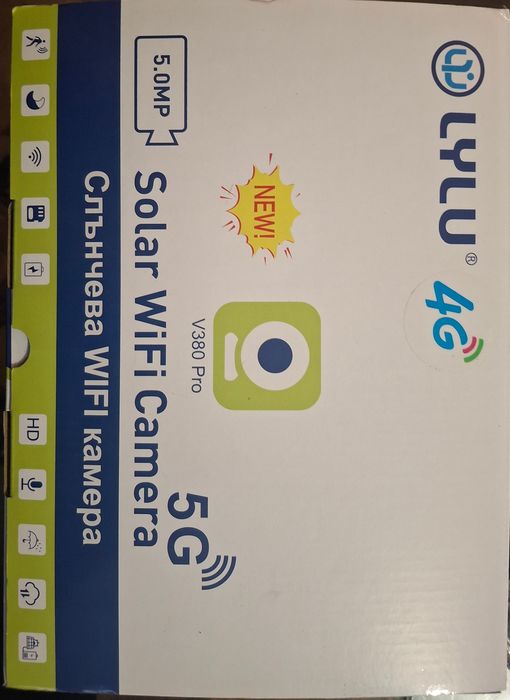 Автономна соларна 4G външна камера със сим карта и цветно нощно виждан