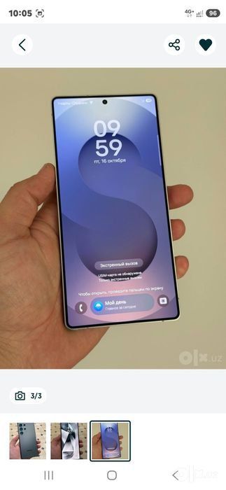 Srochno Samsung S24 Ultra 2sim 12/256g Vetnam sotiladi