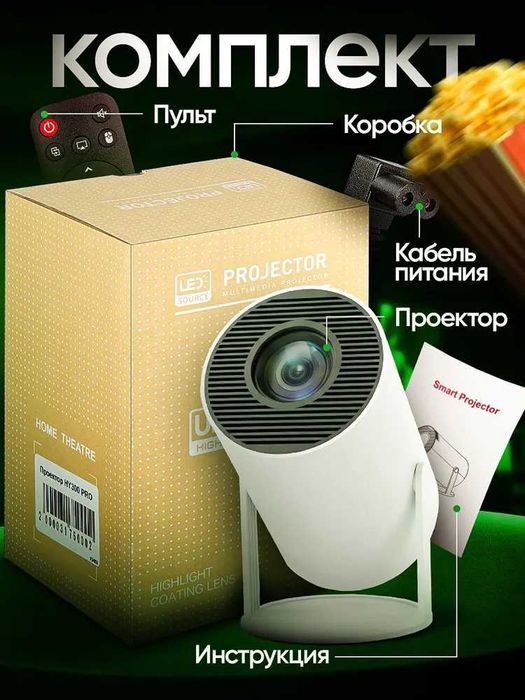 HY300 PRO 4K Original Smart portativ projektor 4K + Nasiya savdo