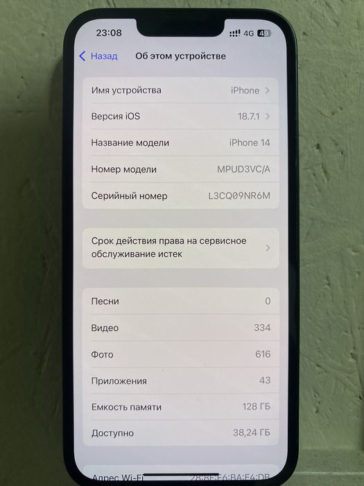 Айфон 14 128гб бтр 85%