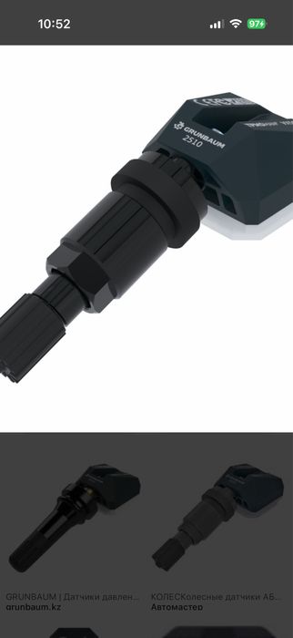 Прошивка датчиков давления шин