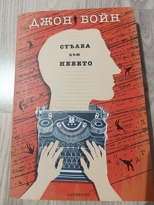 Нови съвременни книги