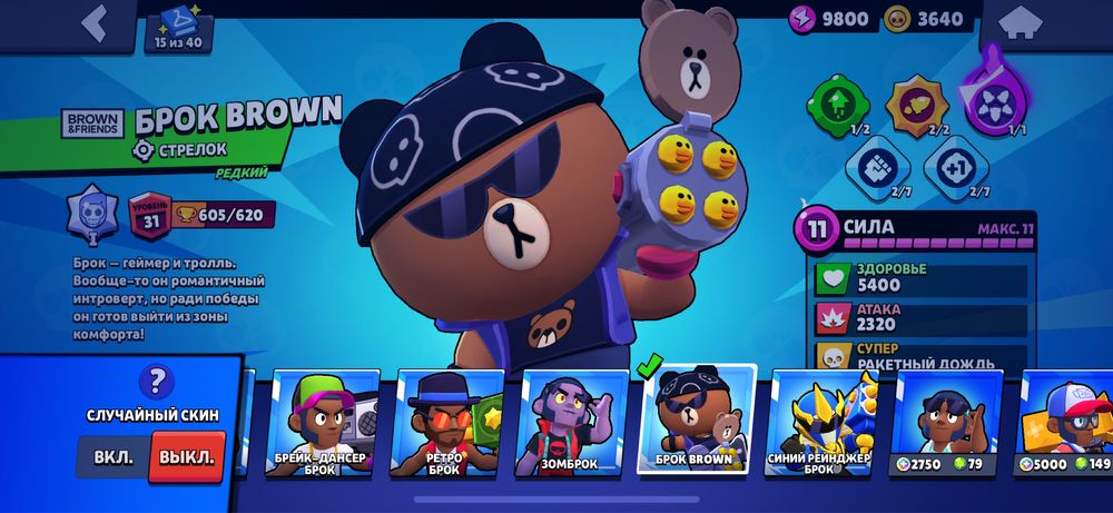 Аккаунт олдовский