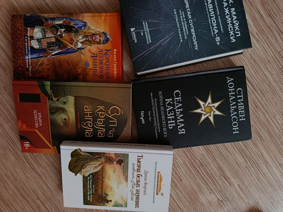 Продам книги   300