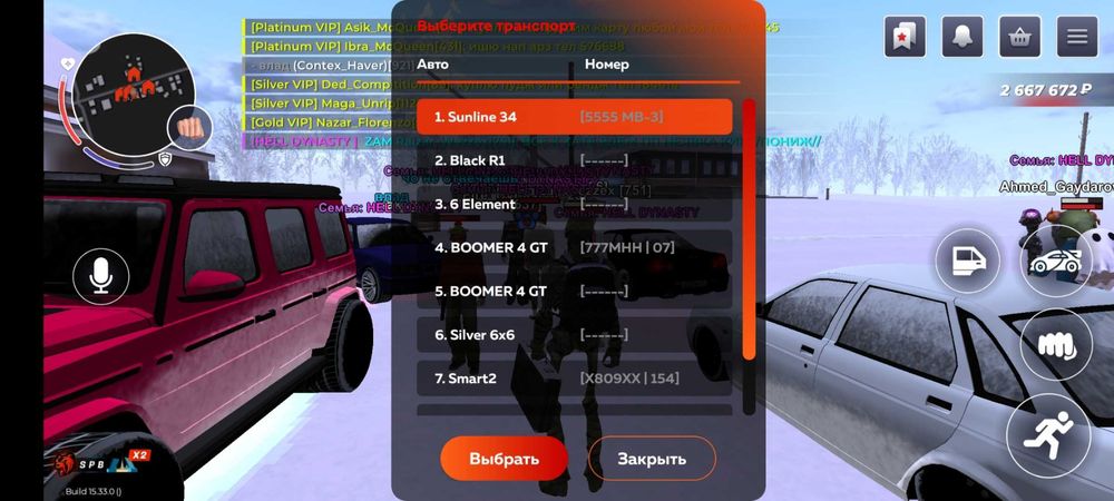 Вирты в блек раше