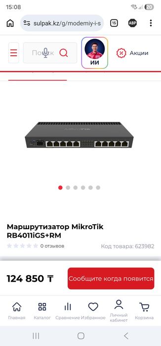 Продам сервер для игротеки