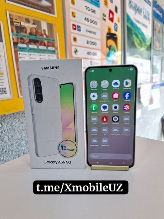 Samsung A56 5G 8/256GB