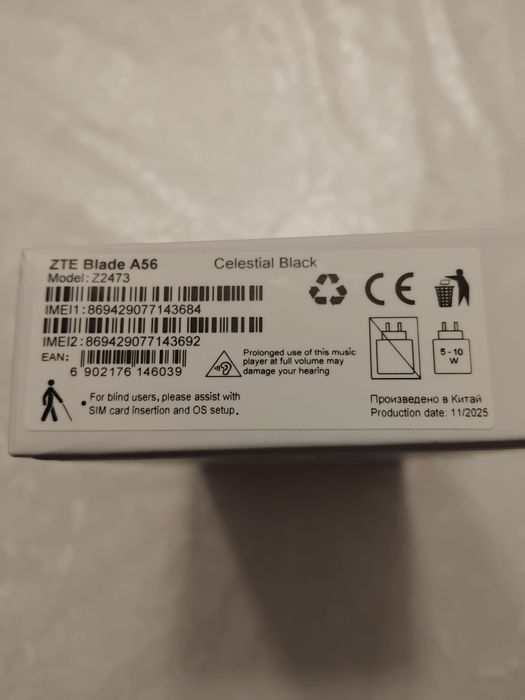 Продавам чисто нов телефон СМАРТФОН ZTE Blade A56 64 GB
