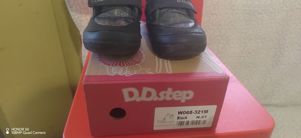 Боти D. D. Step 27 номер