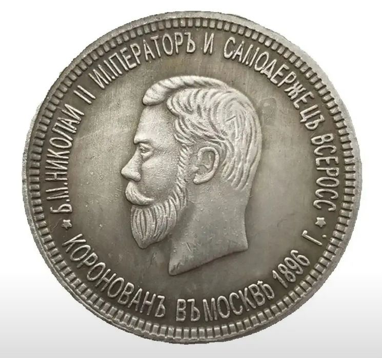 Российский рубль сувенир