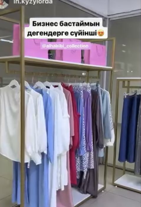 Дайын бизнес / /