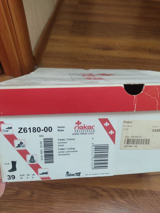 Продам зимние сапоги Rieker