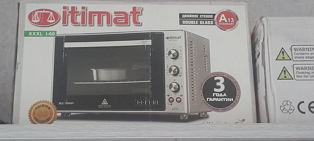 Печ Итимат продаётся