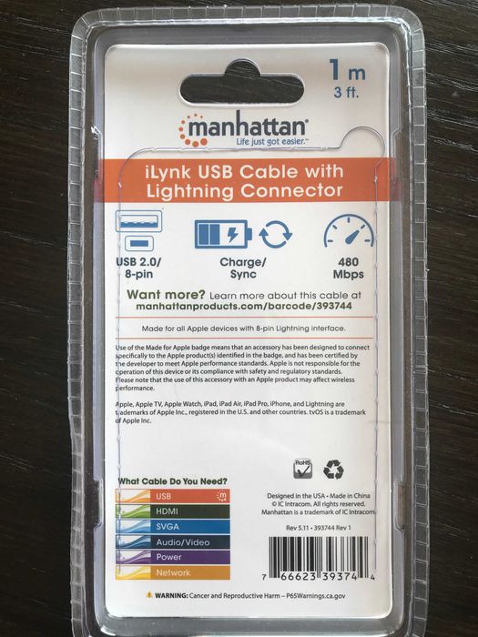 кабел за айфон / iphone