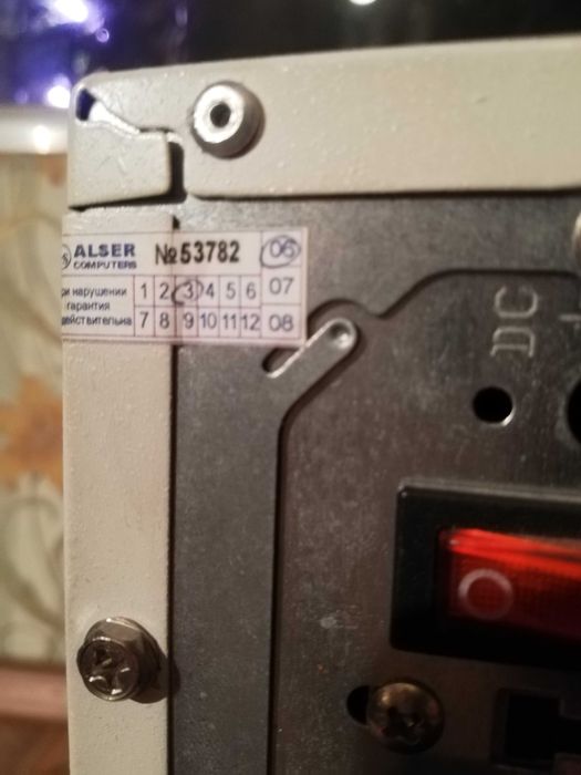 процессор alser с дисководом бу