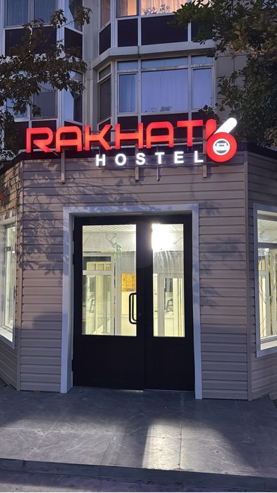Хостел " RAKHAT- 66" проспект Женис 51/1
