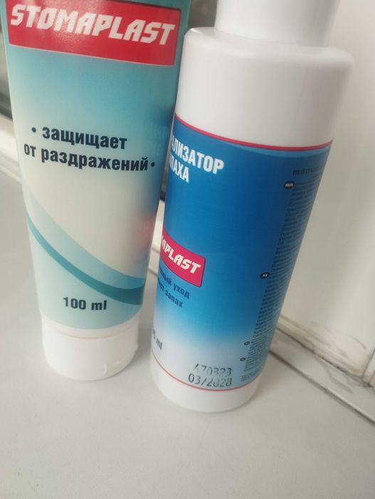 Крем защитный от раздражений Stomaplast