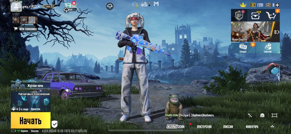 Продам аккаунт в Pubg