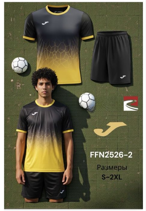 Форма футбольная -взрослая ,детская.