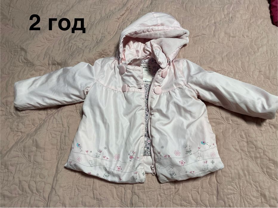 Зимни детски якета